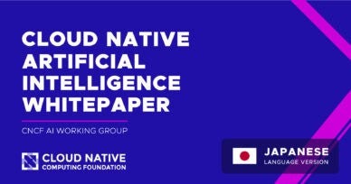 Cloud Native Artificial Intelligence Whitepaper – Japanese translation