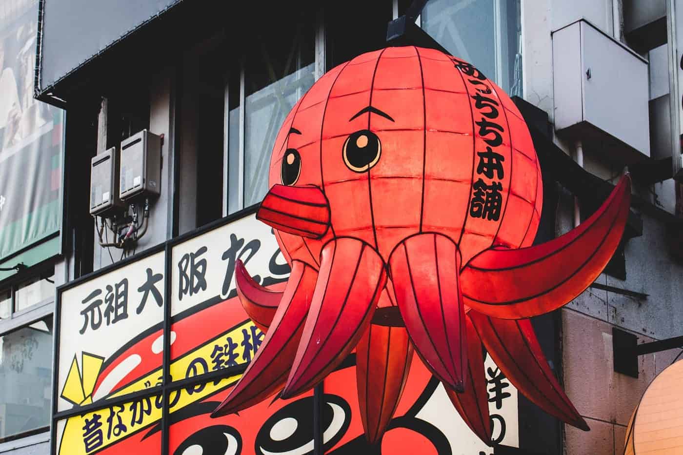 Japanese octopus paper lamp hanging